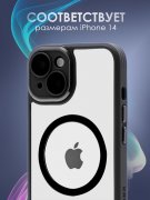 Чехол-накладка iPhone 14 Kruche Reliable Magnet Black