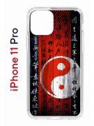 Чехол-накладка iPhone 11 Pro Kruche Print Инь Ян