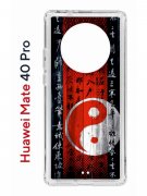 Чехол-накладка Huawei Mate 40 Pro Kruche Print Инь Ян
