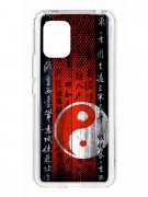 Чехол-накладка Xiaomi Mi 10 Lite Kruche Print Инь Ян