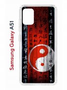 Чехол-накладка Samsung Galaxy A51 Kruche Print Инь Ян