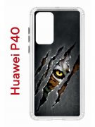 Чехол-накладка Huawei P40 Kruche Print Тигриный глаз
