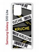 Чехол-накладка Samsung Galaxy S10 Lite (582683) Kruche PRINT Kruche