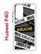 Чехол-накладка Huawei P40 (583862) Kruche PRINT Kruche