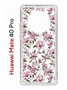 Чехол-накладка Huawei Mate 40 Pro (593961) Kruche PRINT Нежность