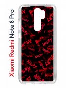 Чехол-накладка Xiaomi Redmi Note 8 Pro Kruche Print Angry