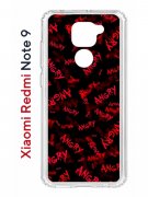 Чехол-накладка Xiaomi Redmi Note 9 Kruche Print Angry