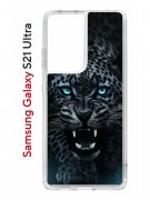Чехол-накладка Samsung Galaxy S21 Ultra Kruche Print Дикий леопард
