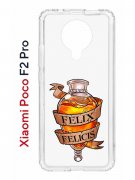 Чехол-накладка Xiaomi Poco F2 Pro (593962) Kruche PRINT Felix Felicis