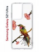 Чехол-накладка Samsung Galaxy S21 Ultra Kruche Print Колибри