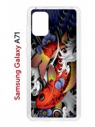 Чехол-накладка Samsung Galaxy A71 Kruche Print Кои