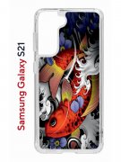 Чехол-накладка Samsung Galaxy S21 (594685) Kruche PRINT Кои
