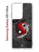 Чехол-накладка Samsung Galaxy S21 Ultra Kruche Print Гармония