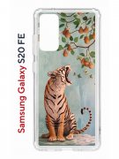 Чехол-накладка Samsung Galaxy S20 FE Kruche Print Тигр под деревом