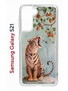 Чехол-накладка Samsung Galaxy S21 Kruche Print Тигр под деревом