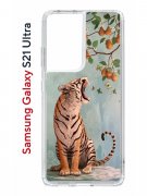 Чехол-накладка Samsung Galaxy S21 Ultra Kruche Print Тигр под деревом