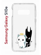 Чехол-накладка Samsung Galaxy S10e Kruche Print Angel Demon