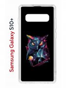Чехол-накладка Samsung Galaxy S10+ Kruche Print Retro Owl