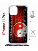 Чехол-накладка iPhone 11 Pro Kruche Magrope Print Инь Ян