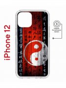 Чехол-накладка iPhone 12/12 Pro Kruche Magnet Print Инь Ян