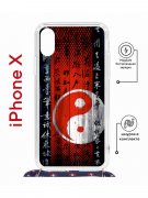 Чехол-накладка Apple iPhone X (598925) Kruche PRINT Инь Ян