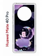 Чехол-накладка Huawei Mate 40 Pro (593961) Kruche PRINT Сон медвежонка