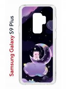 Чехол-накладка Samsung Galaxy S9 Plus (591403) Kruche PRINT Сон медвежонка