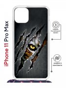Чехол-накладка Apple iPhone 11 Pro Max (598921) Kruche PRINT Тигриный глаз