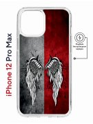 Чехол-накладка Apple iPhone 12 Pro Max (598885) Kruche PRINT Крылья