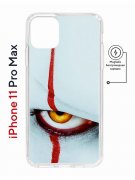 Чехол-накладка iPhone 11 Pro Max Kruche Magnet Print Оно