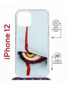 Чехол-накладка iPhone 12/12 Pro Kruche Magrope Print Оно