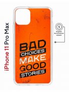 Чехол-накладка Apple iPhone 11 Pro Max (598895) Kruche PRINT Good stories