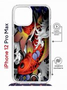 Чехол-накладка Apple iPhone 12 Pro Max (598924) Kruche PRINT Кои
