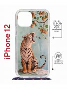 Чехол-накладка Apple iPhone 12  (598927) Kruche PRINT Тигр под деревом