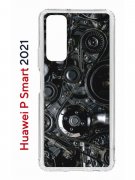 Чехол-накладка Huawei P Smart 2021 (594564) Kruche PRINT Двигатель