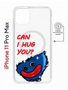Чехол-накладка Apple iPhone 11 Pro Max (598895) Kruche PRINT CAN I HUG YOU