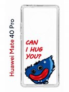 Чехол-накладка Huawei Mate 40 Pro (593961) Kruche PRINT CAN I HUG YOU