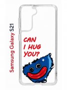 Чехол-накладка Samsung Galaxy S21 (594685) Kruche PRINT CAN I HUG YOU