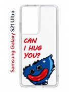 Чехол-накладка Samsung Galaxy S21 Ultra (594675) Kruche PRINT CAN I HUG YOU