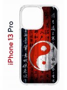 Чехол-накладка iPhone 13 Pro Kruche Print Инь Ян