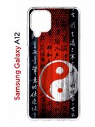 Чехол-накладка Samsung Galaxy A12/M12 (608589) Kruche Print Инь Ян