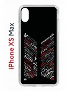 Чехол-накладка Apple iPhone XS Max (580655) Kruche PRINT BTS