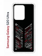 Чехол-накладка Samsung Galaxy S20 Ultra (582689) Kruche PRINT BTS