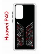 Чехол-накладка Huawei P40 Kruche Print BTS