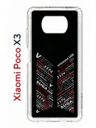 Чехол-накладка Xiaomi Poco X3 (593960) Kruche PRINT BTS