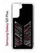 Чехол-накладка Samsung Galaxy S21 Plus (594681) Kruche PRINT BTS