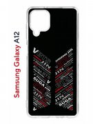 Чехол-накладка Samsung Galaxy A12/M12 (608589) Kruche Print BTS