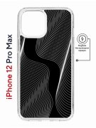 Чехол-накладка Apple iPhone 12 Pro Max (598885) Kruche PRINT Line black