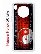 Чехол-накладка Huawei Honor 50 Lite/Nova 8i Kruche Print Инь Ян