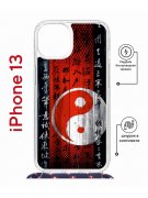 Чехол-накладка Apple iPhone 13 (610629) Kruche PRINT Инь Ян